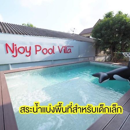 Pool Villa 3 Bedroom 10 Persons 5-Min To Tiger Zoo - Njoy Pool Villa راشا سي المظهر الخارجي الصورة